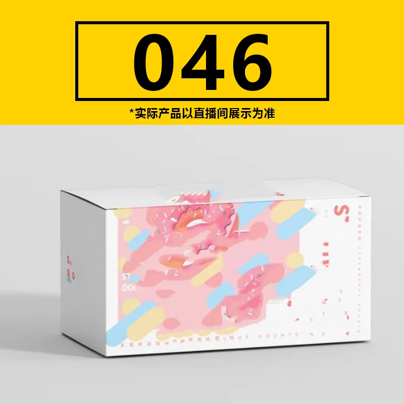 46号专拍 【如履伯冰专属】搬家纸质储物