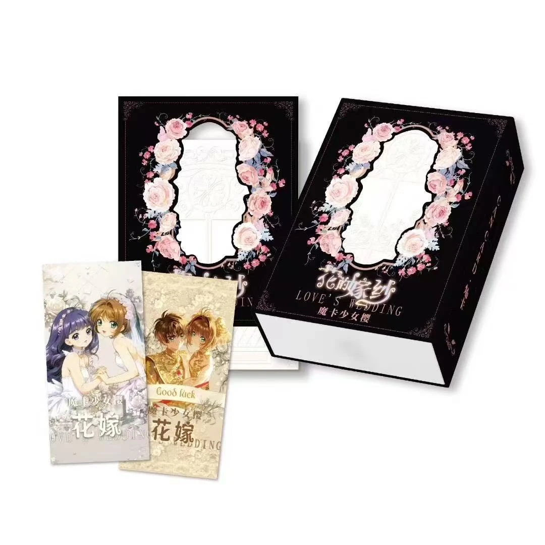猪【灿卡】魔卡少女樱花嫁收集录二创色纸盲盒（默认代拆）