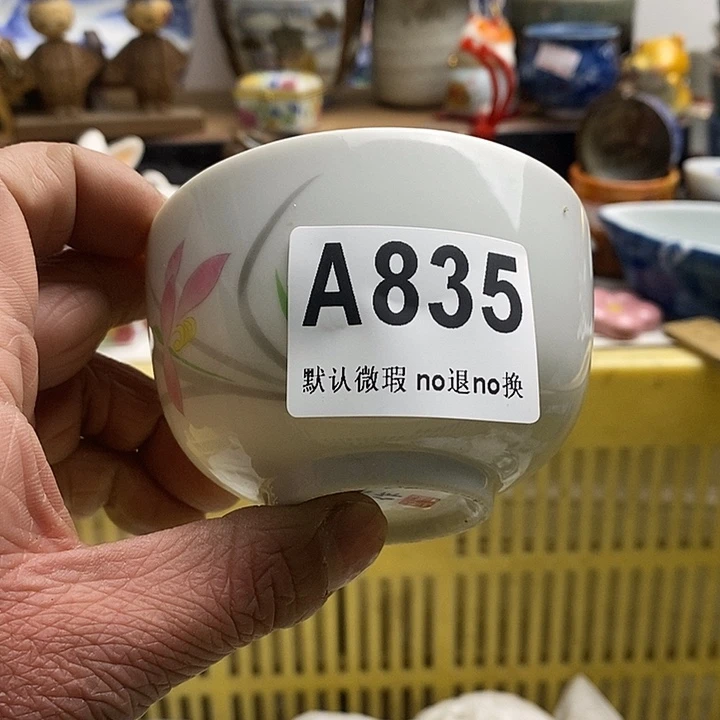 紫砂茶杯毛*虫日本回流精品瓷器