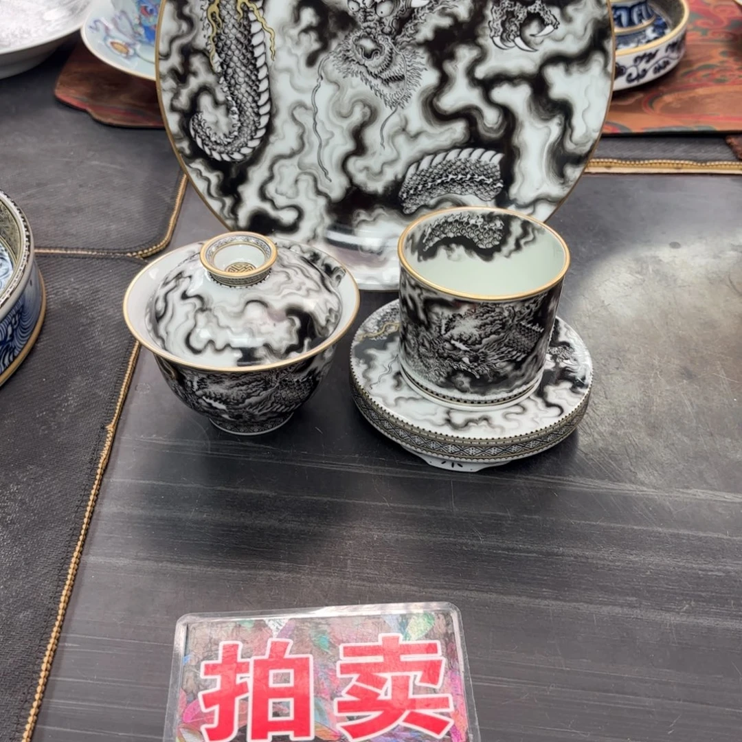 冬****墨龙边角四件套组