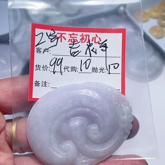 翡翠未镶嵌颈饰缅甸