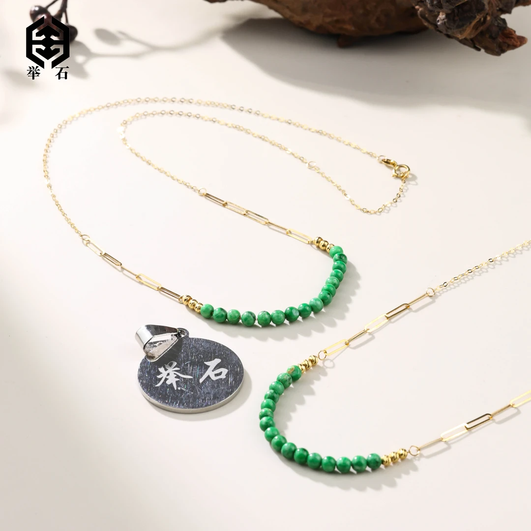 【举石精选】X1016-4050-16翡翠项链18K（一件/多样性发/约3mm）M