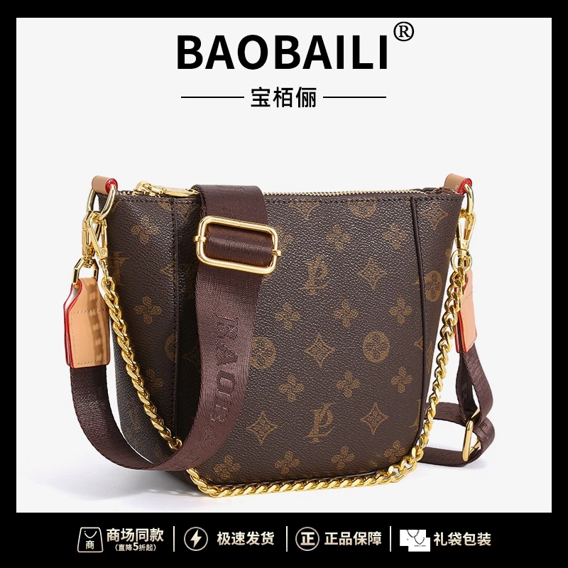 25年春夏新款潮流时尚高端女包单肩斜挎链条款元宝包