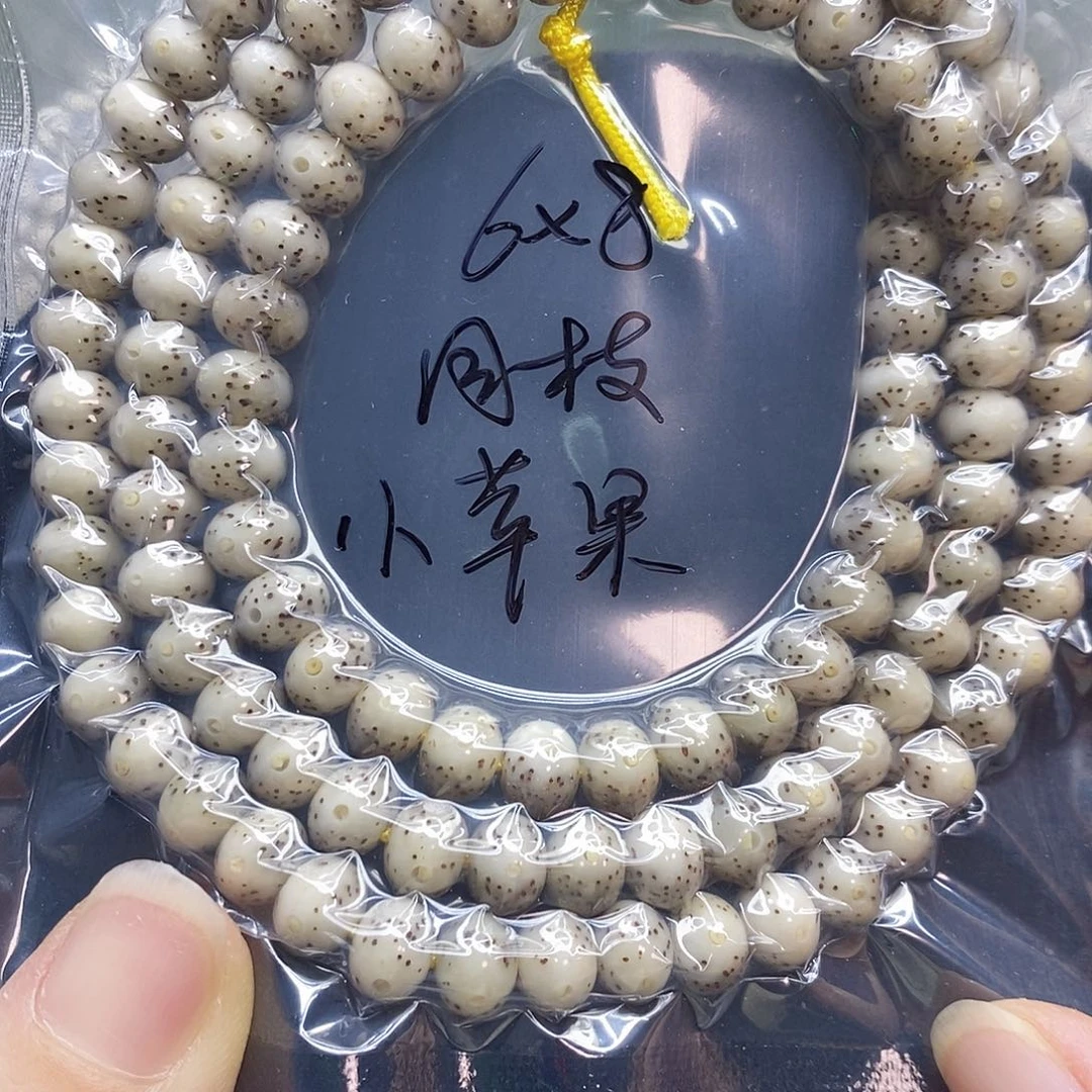 吊坠星月菩提86苹果同枝