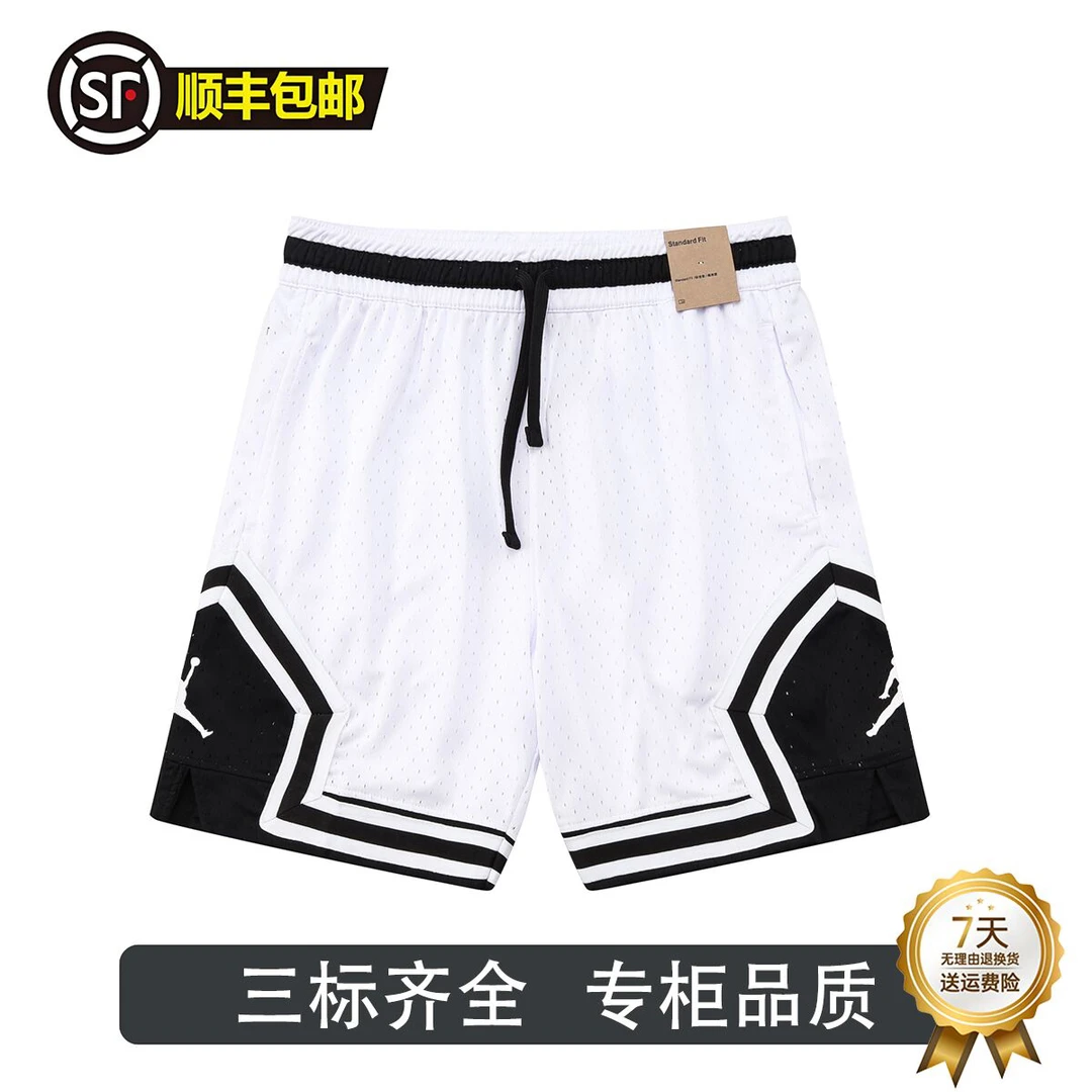 美式aj飞人四分裤男女运动排汗透气速干休闲短裤健身跑步学生体育