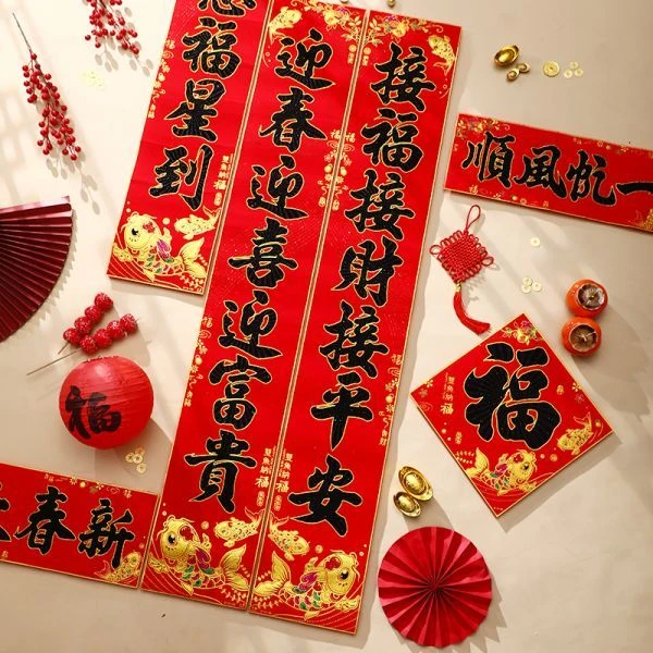 高档植绒对联2026马年春联新年对联新款金粉春节对联农村大门家用