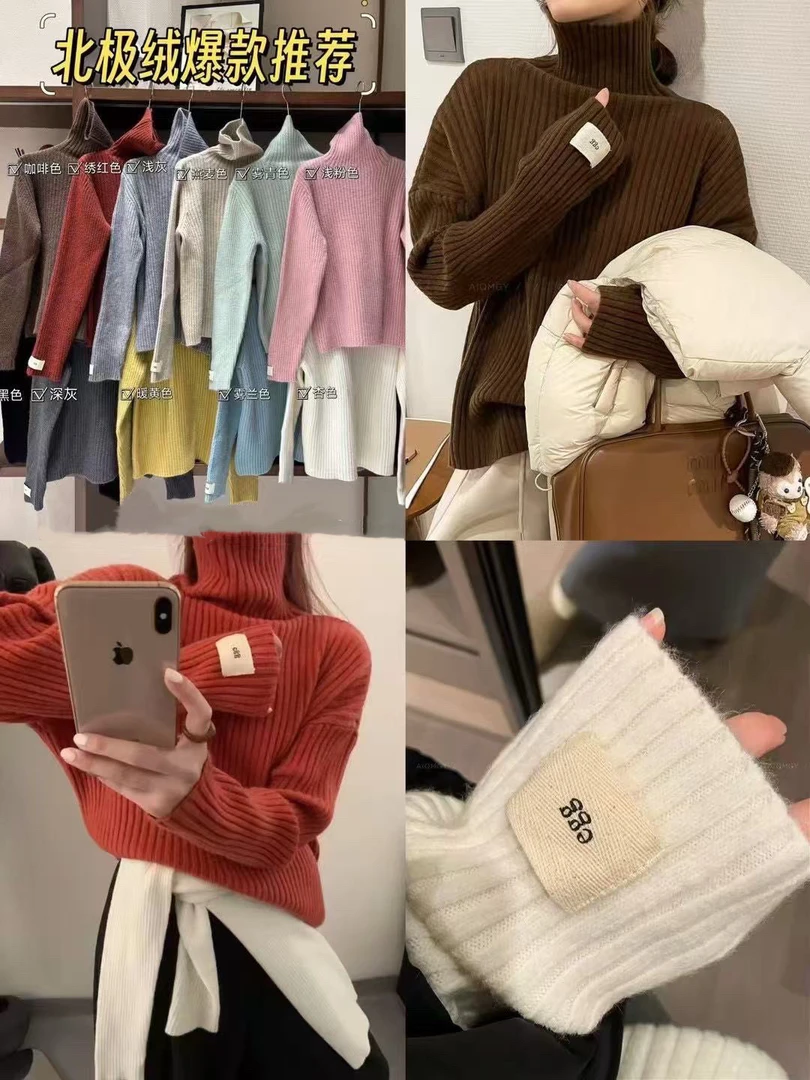 坑条纹高领打底针织衫 31260