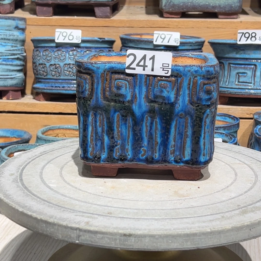 尚雅陶坊多肉花盆，内口径11×8