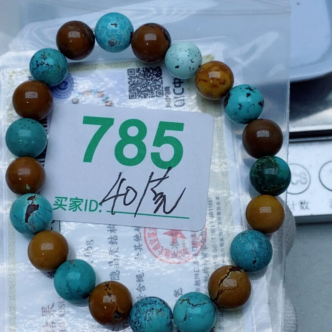 未镶嵌绿松石珠宝奇石荣*