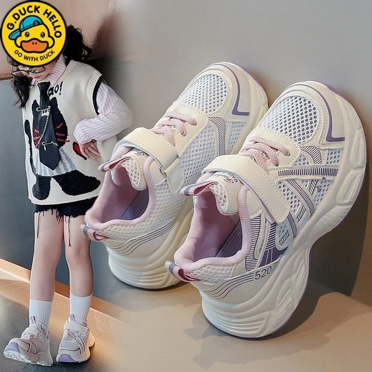 小黄鸭2025春夏季新款女童网面透气运动鞋童鞋防滑儿童橡胶防滑鞋