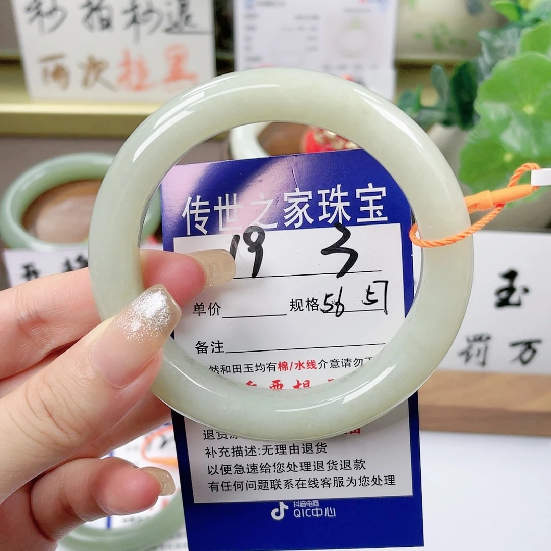 【闪购商品】未镶嵌手镯和田玉