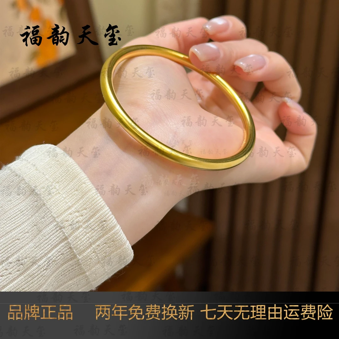 福韵天玺 铜合金手镯 《韵系列》精工版素圈手镯镯子实心简约百搭