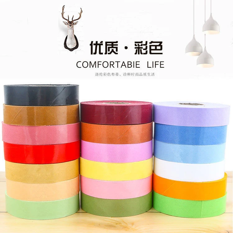 亿嘉优选3厘米包浆色丁斜裁包边条滚边带 旗袍床品包边布条服装