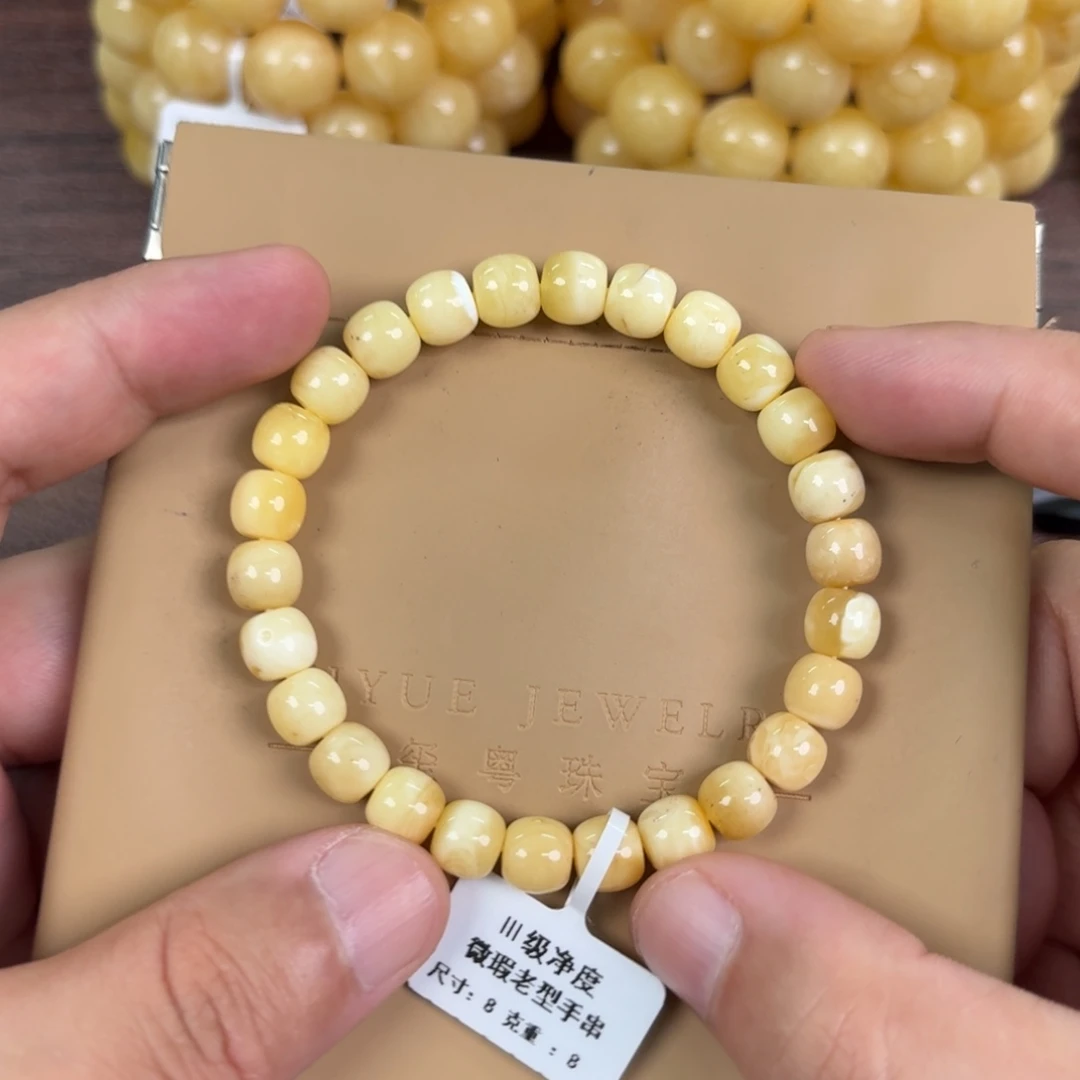 蜜蜡未镶嵌裸石113000000