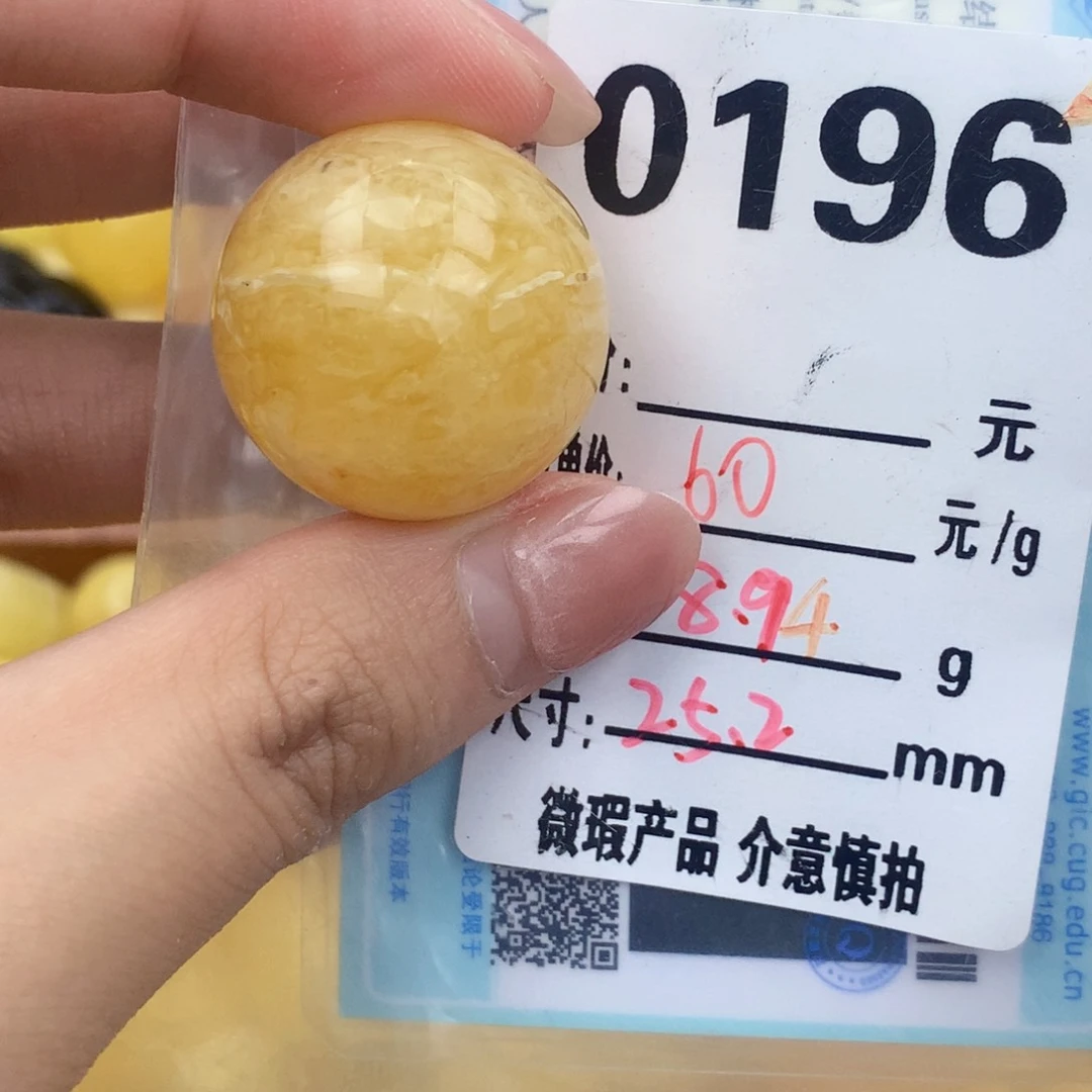 未镶嵌琥珀珠宝奇石