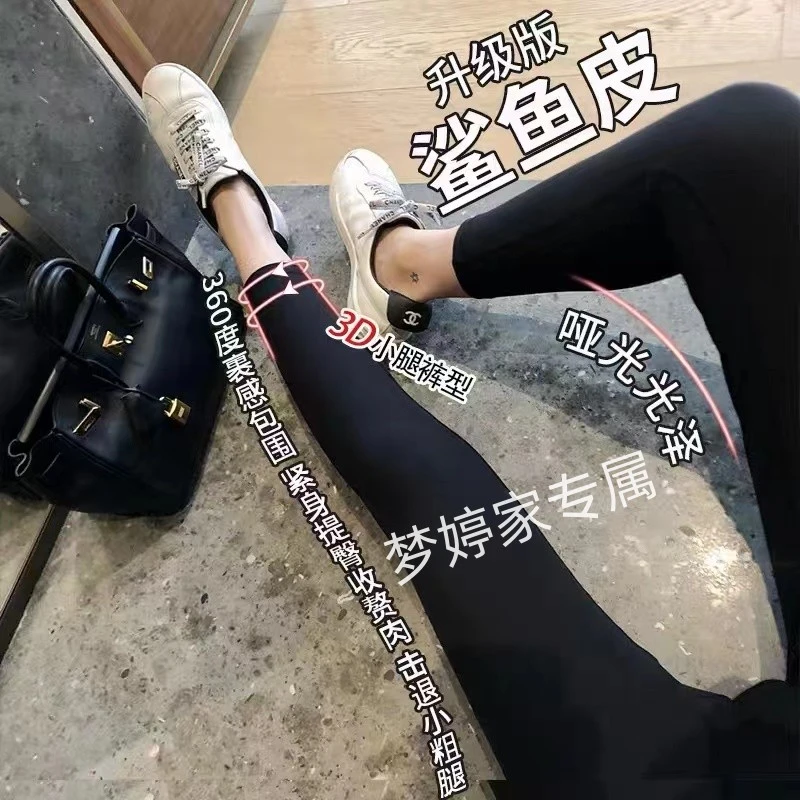 【梦婷家】升级版洋氣顯瘦提臀瑜伽裤