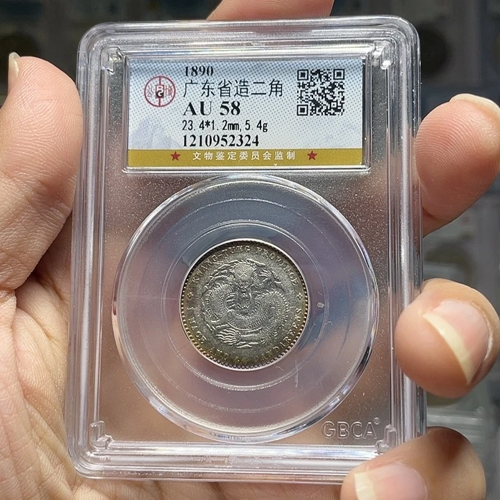 银如图所示的是一