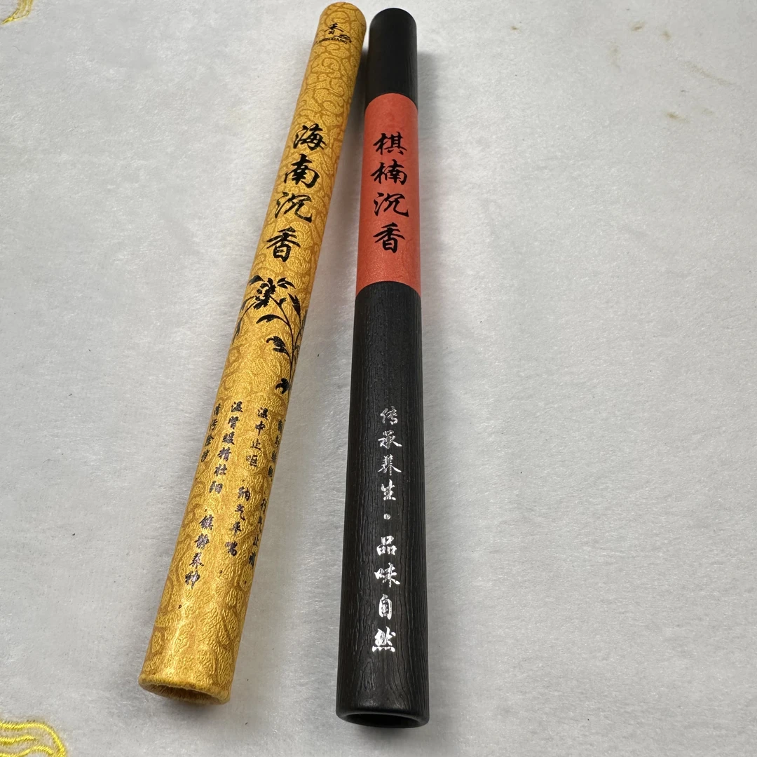 棋楠线香熏香原材料【直播代替链接】