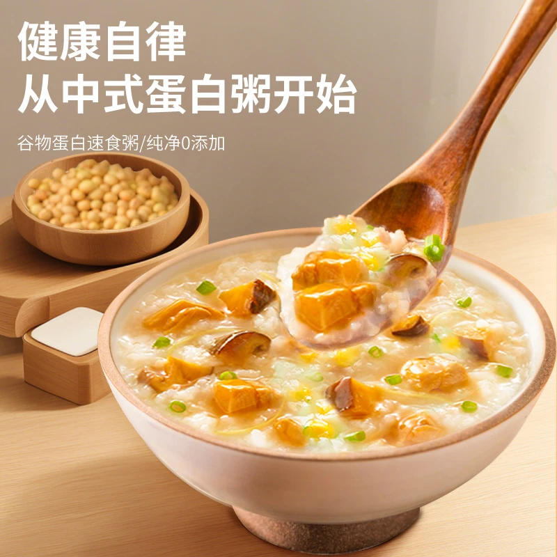 熊猫挑战新中式代餐速食粥懒人冲泡即食早饭营养高蛋白方便外带