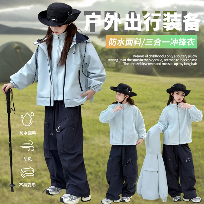 2025新款冲锋衣女童三合一防风休闲外套加绒保暖上衣加厚登山服冬