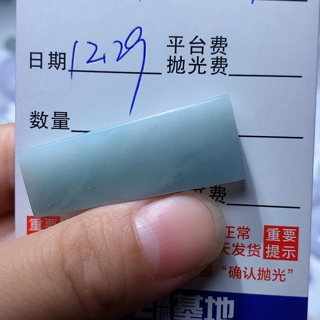 小***黑翡翠未镶嵌颈饰123