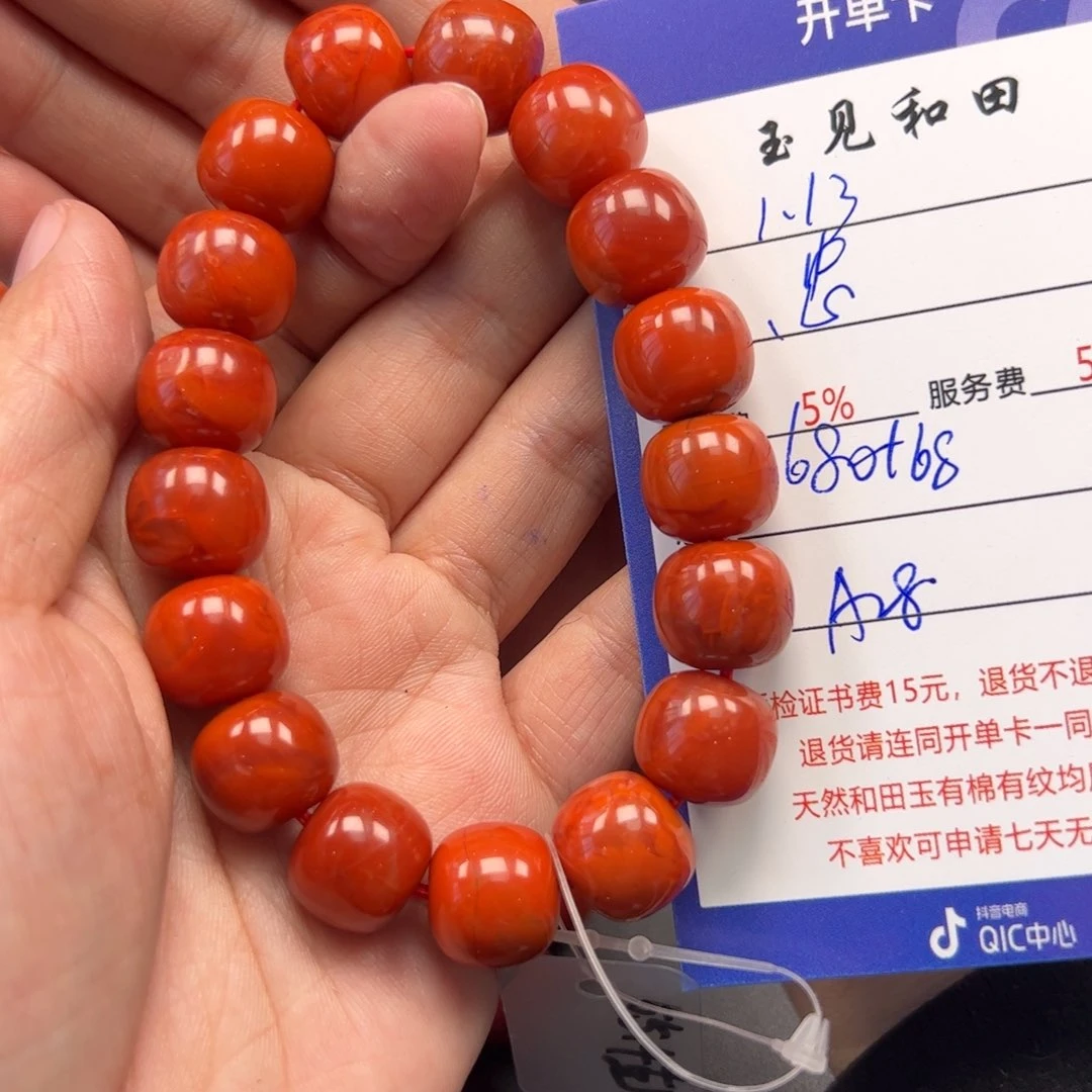 南红玛瑙手链未镶嵌忠**落