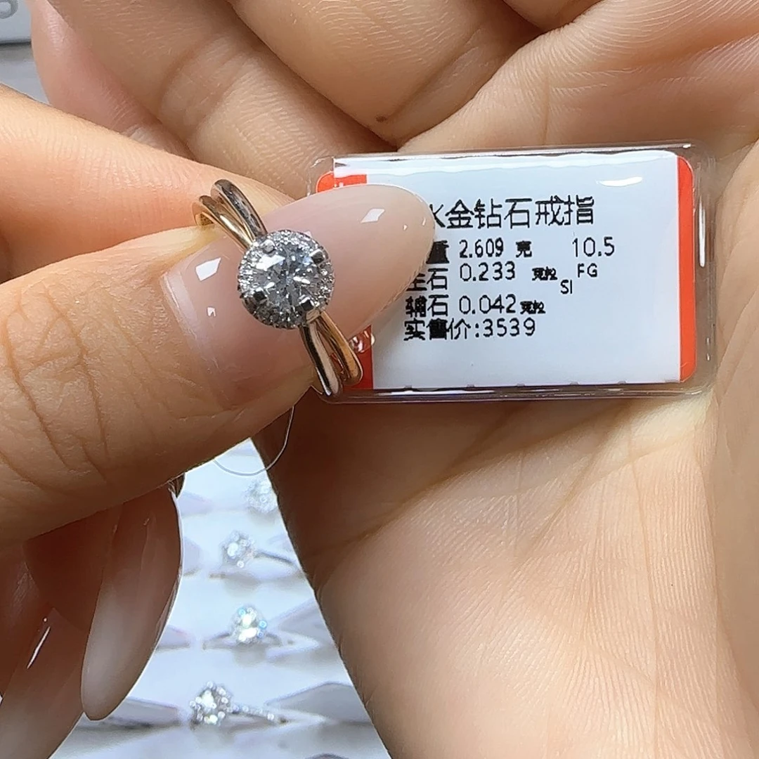 戒指/指环18K金镶嵌钻石