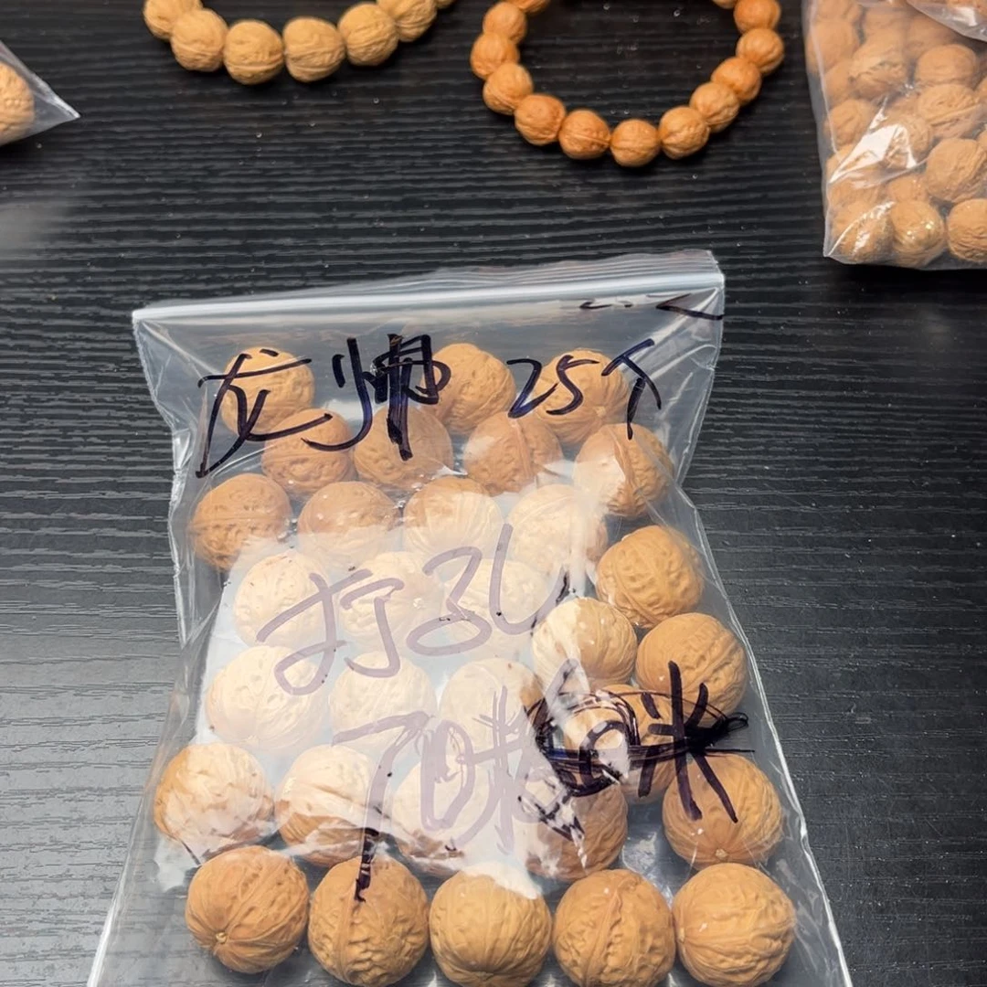 定制产品不退不换70