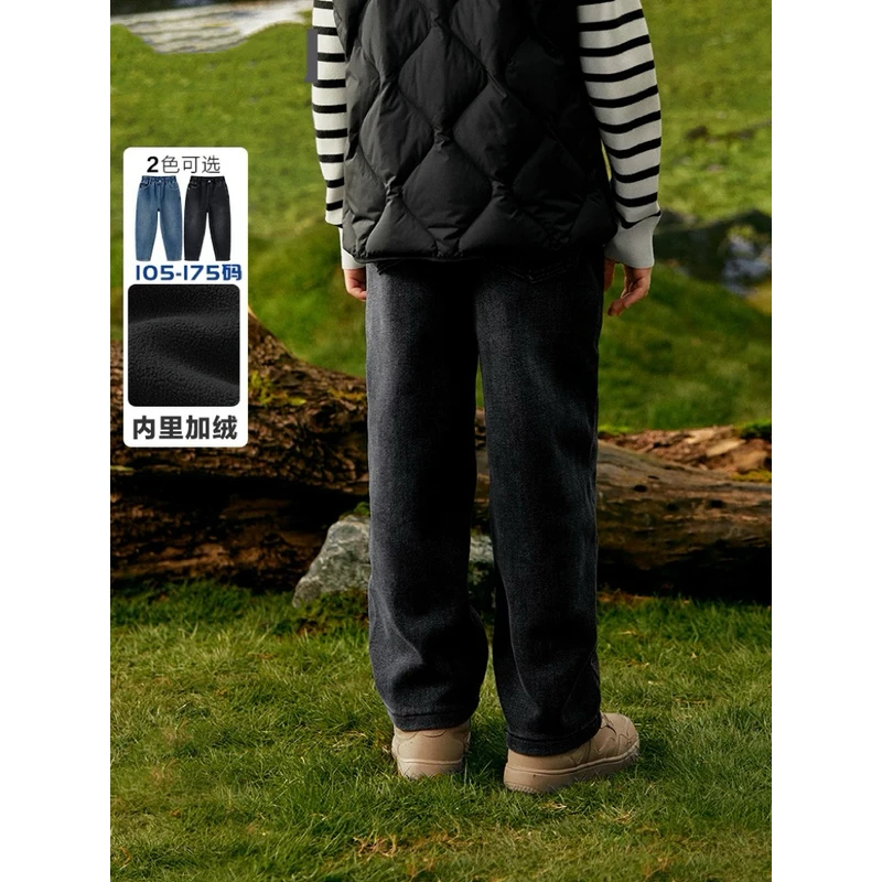 撤柜 男童秋冬牛仔裤长裤时尚简约加绒保暖萝卜裤8109