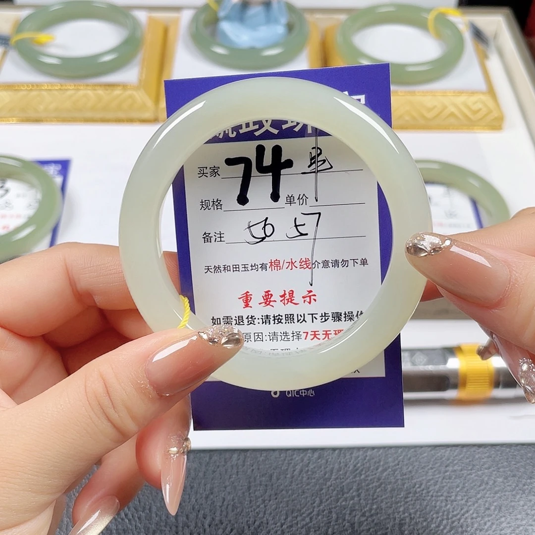未镶嵌手镯和田玉