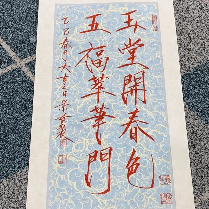 手绘作品等多种形式进行