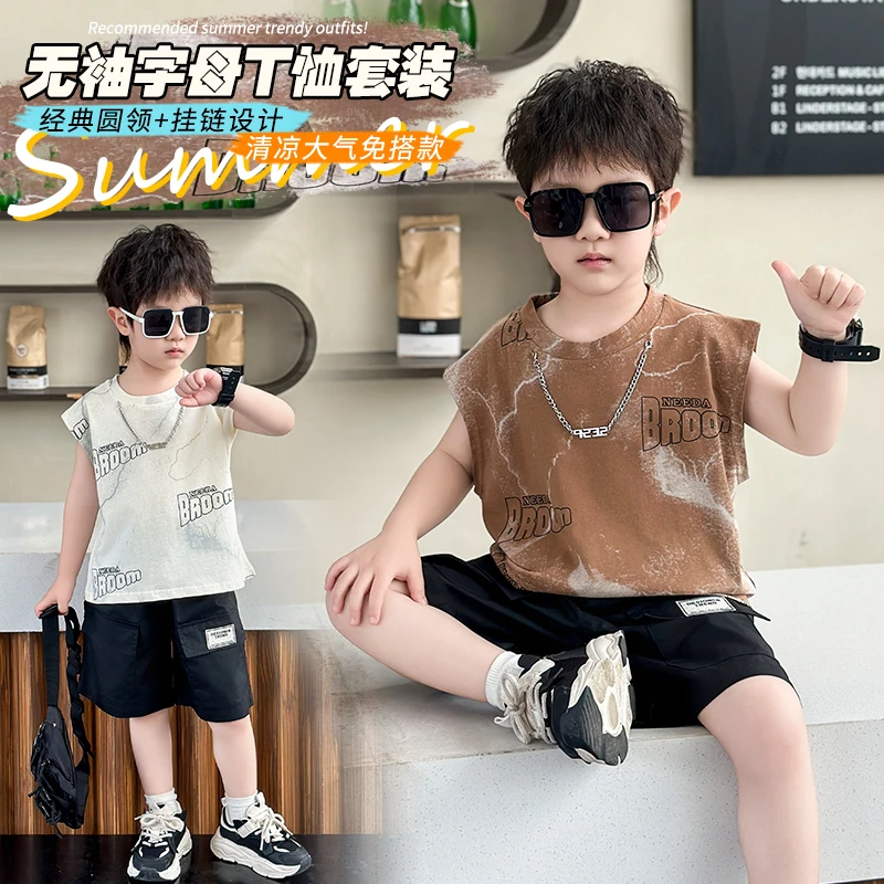 男孩夏季薄款潮酷无袖背心套装儿童中小童宝宝夏款时尚帅气两件套