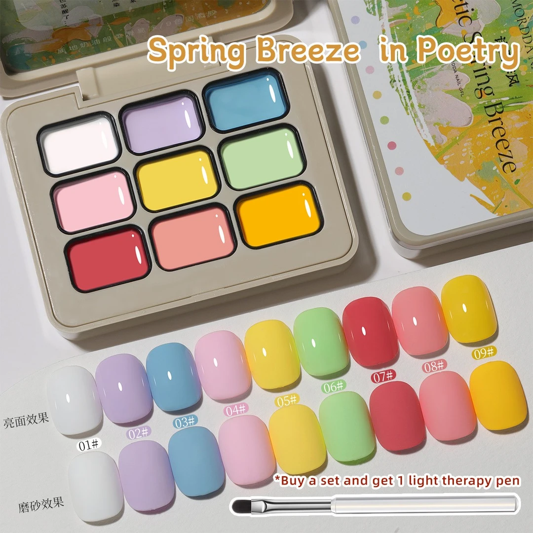 马卡龙美甲拍拍胶九宫格诗里春风系列甲油胶高饱和浓稠奶油固态胶