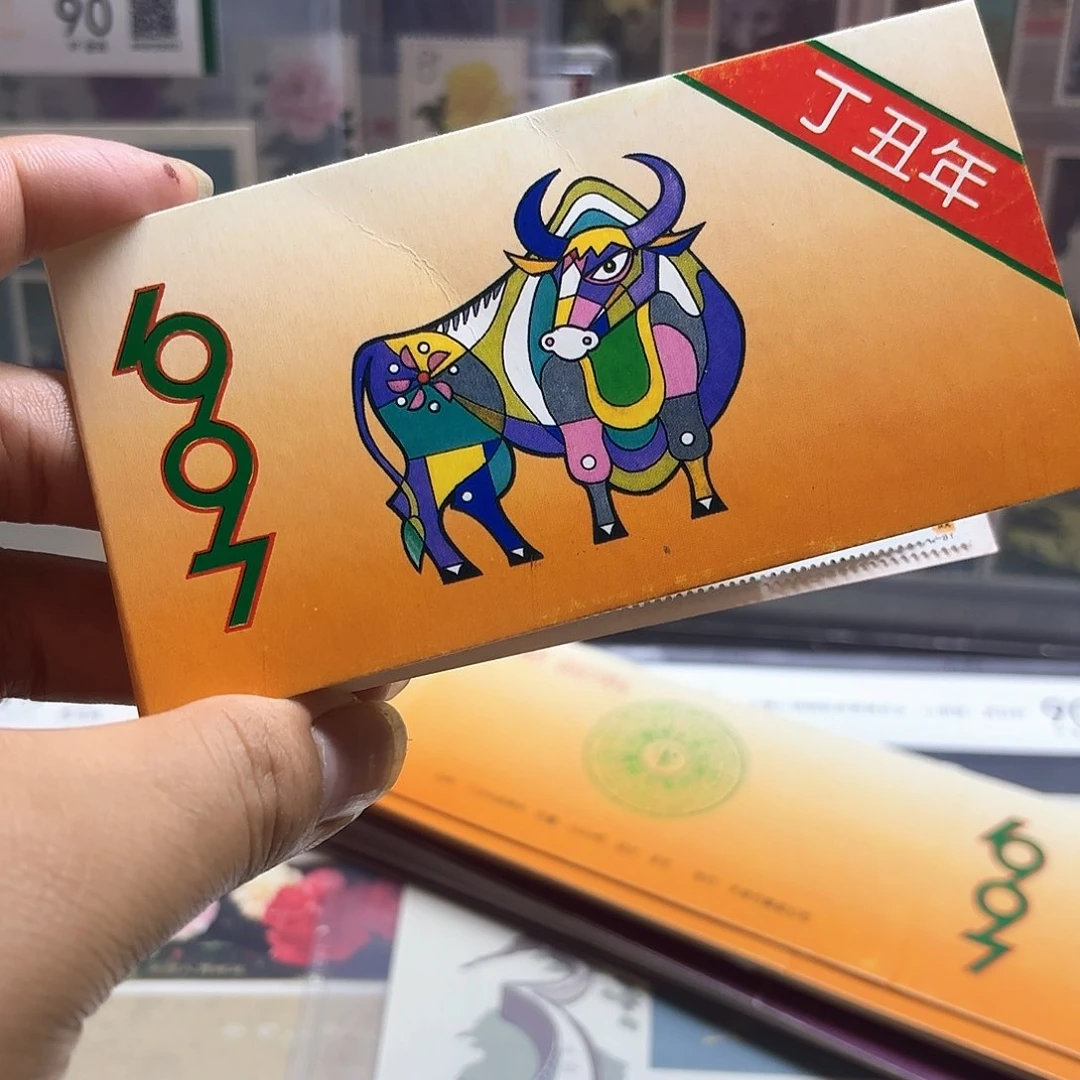 二轮牛邮票套票小本一个