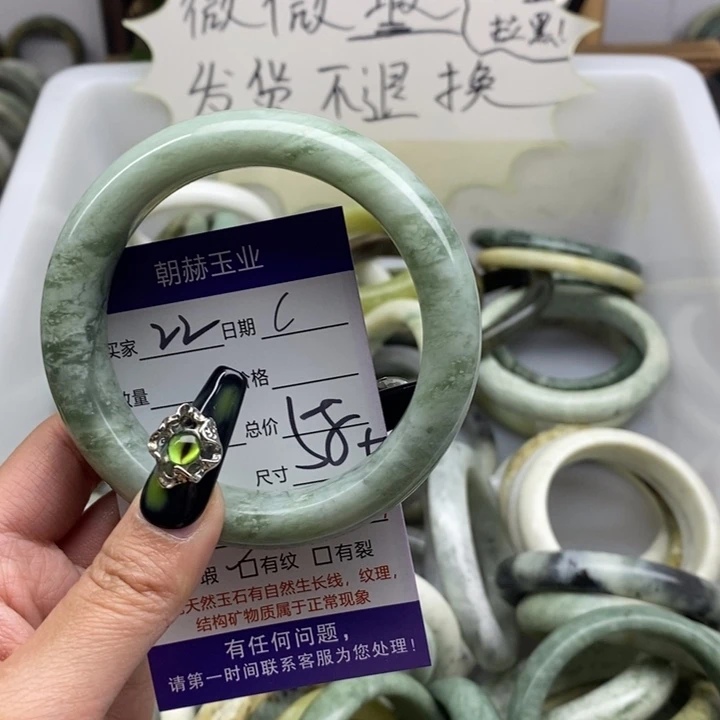 蛇纹石玉手镯未镶嵌