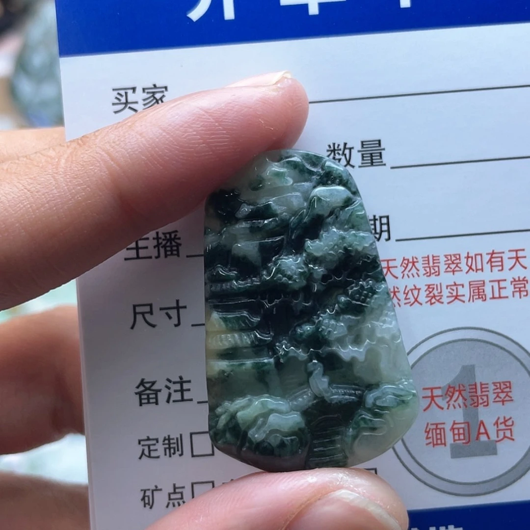 【闪购商品】颈饰未镶嵌翡翠山水