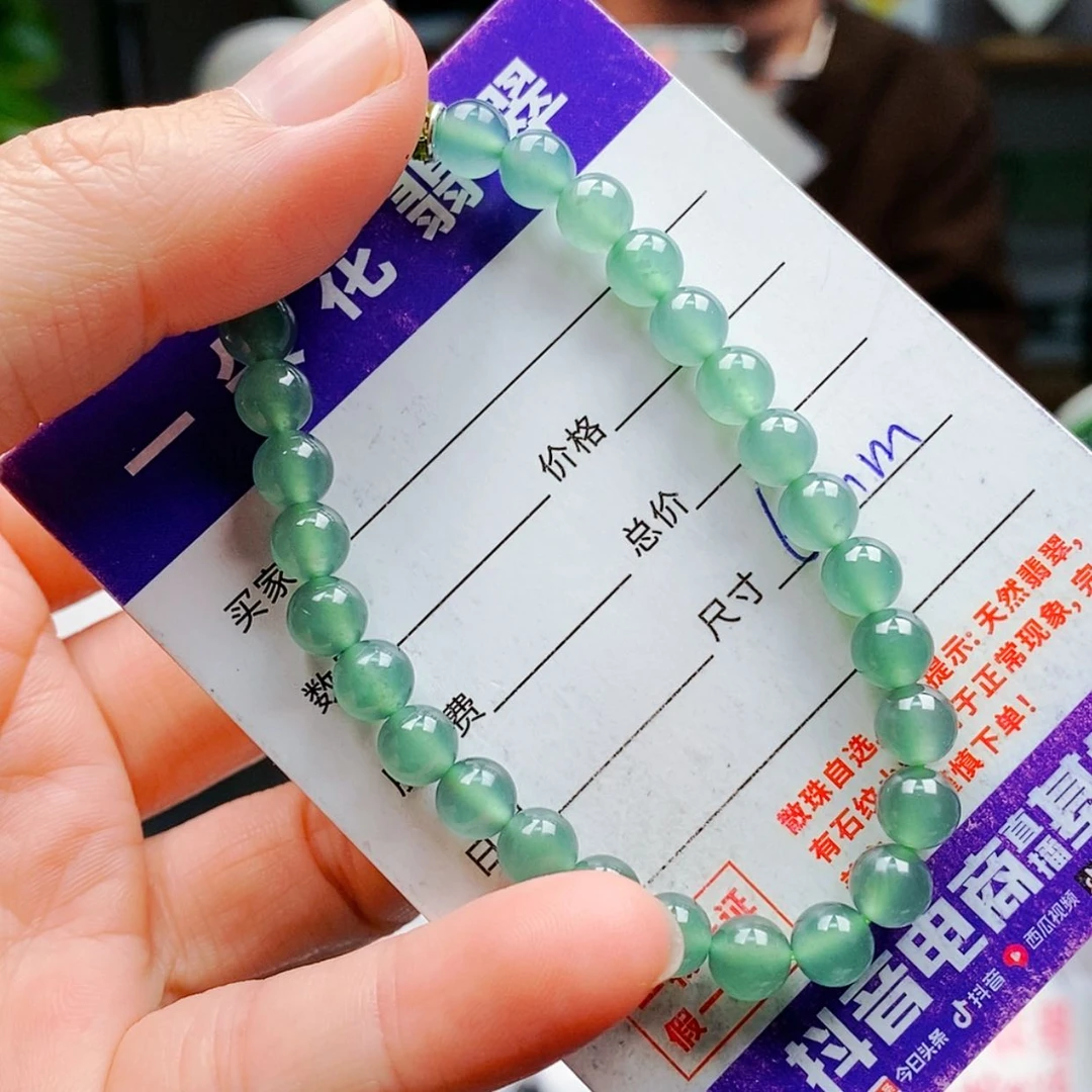 【闪购商品】翡翠手链未镶嵌翡翠