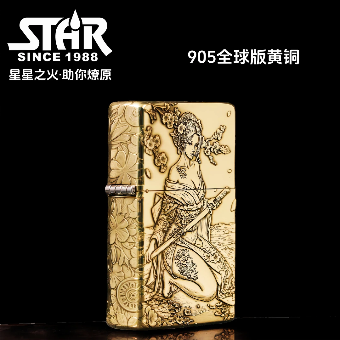 正品煤油打火机905全球版黄铜五面浮雕刀女艺伎防风个性款男士礼