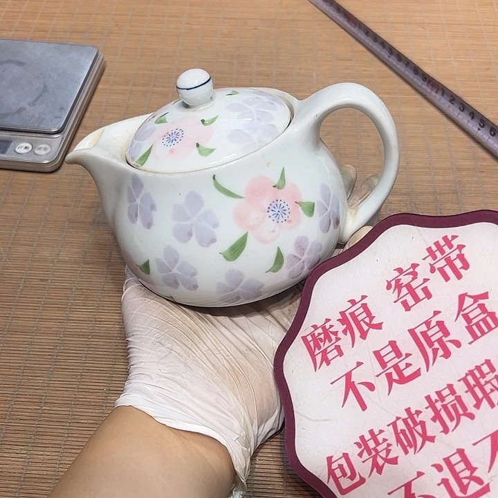 瓷器满58包邮包邮包邮非新