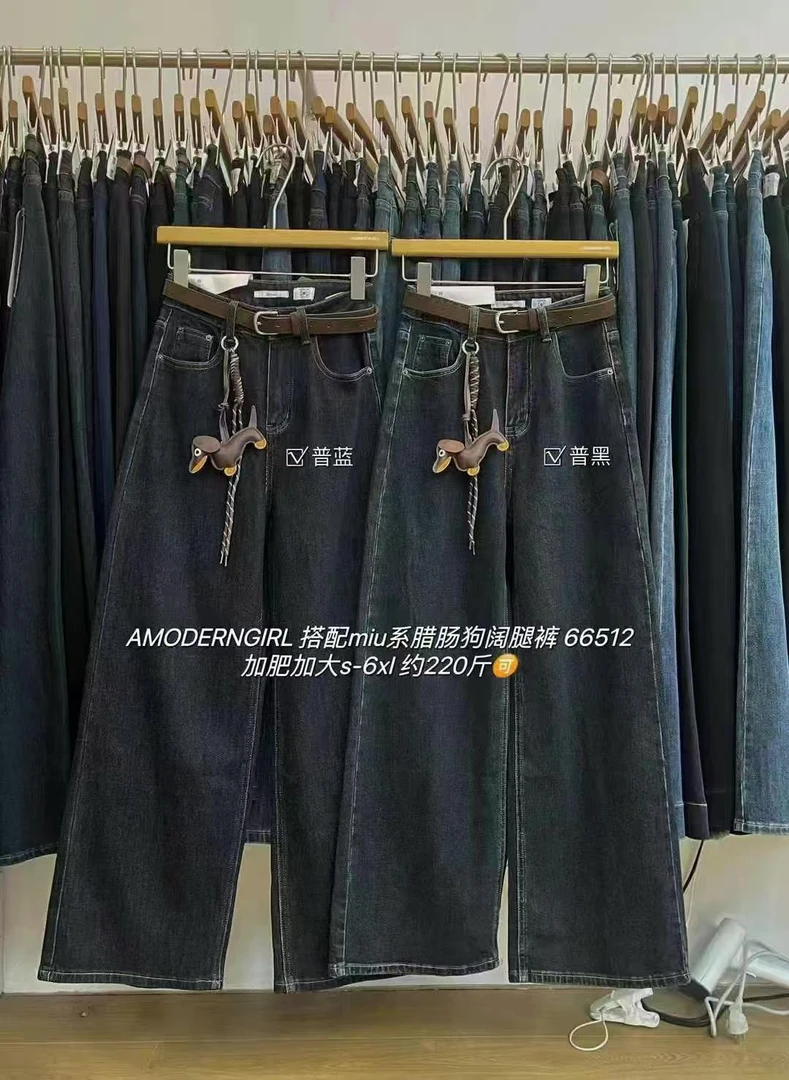66512搭配min系腊肠狗阔腿裤时尚休闲百搭