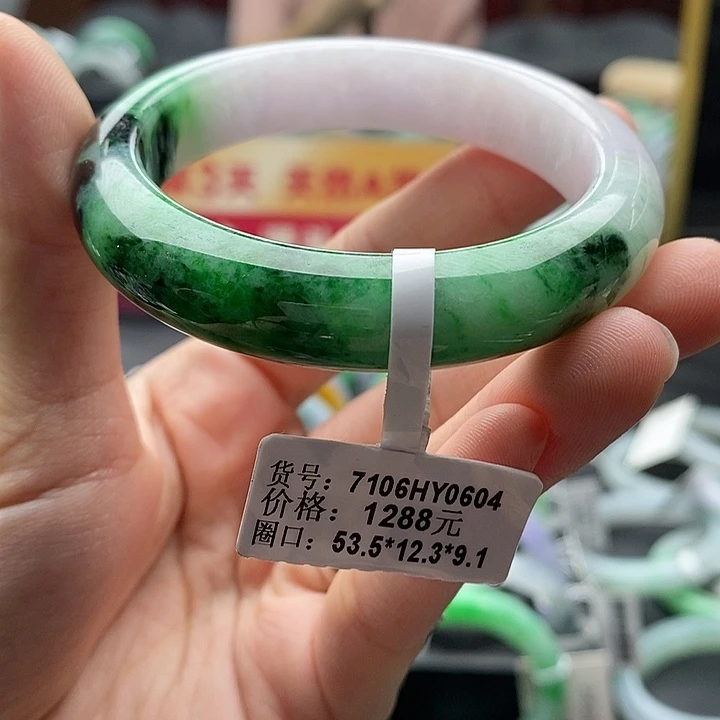 翡翠手镯未镶嵌53➕圈口