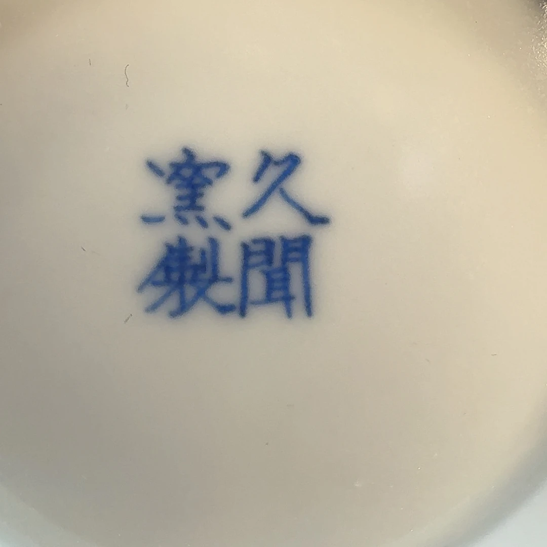 陶景德镇瓷器生产厂家小黄车勿拍