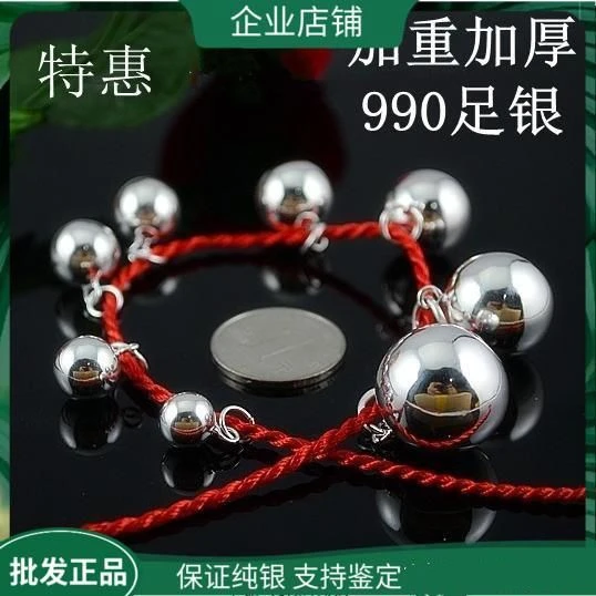 吊坠足银 S990足银纯银男女情侣款 转运珠佛珠圆珠子光面圆球吊坠