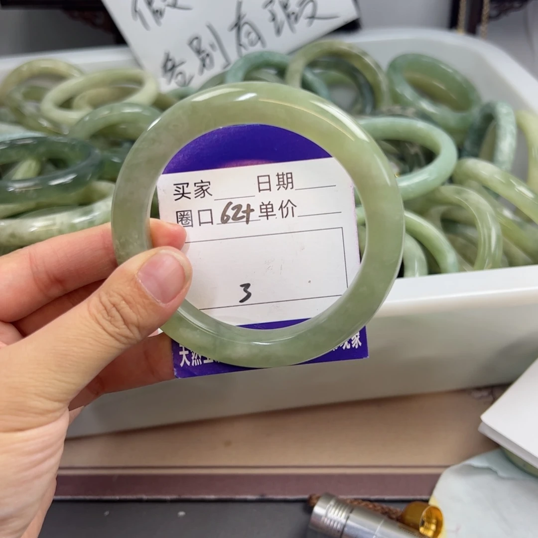 岫玉未镶嵌手镯j j j j j j