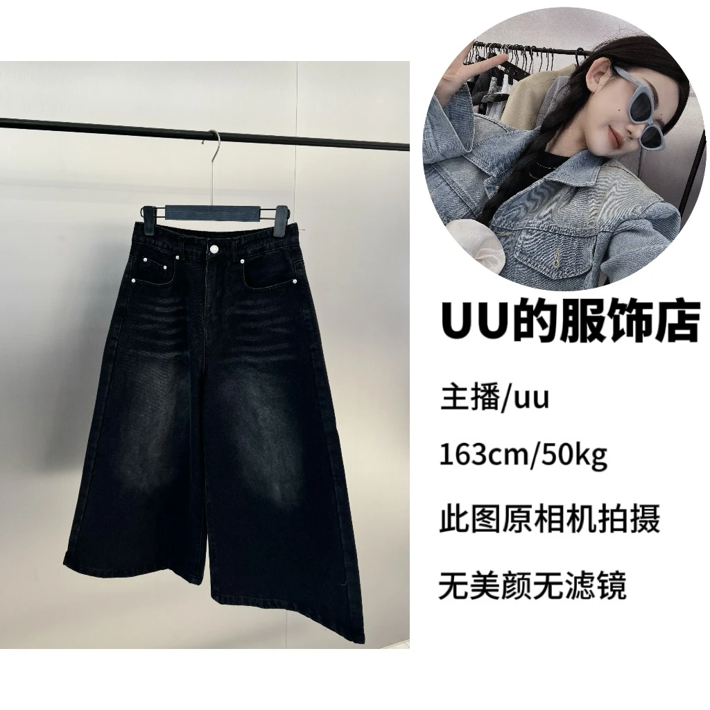 2025/春/个性时尚洗水八分牛仔裤 25065#