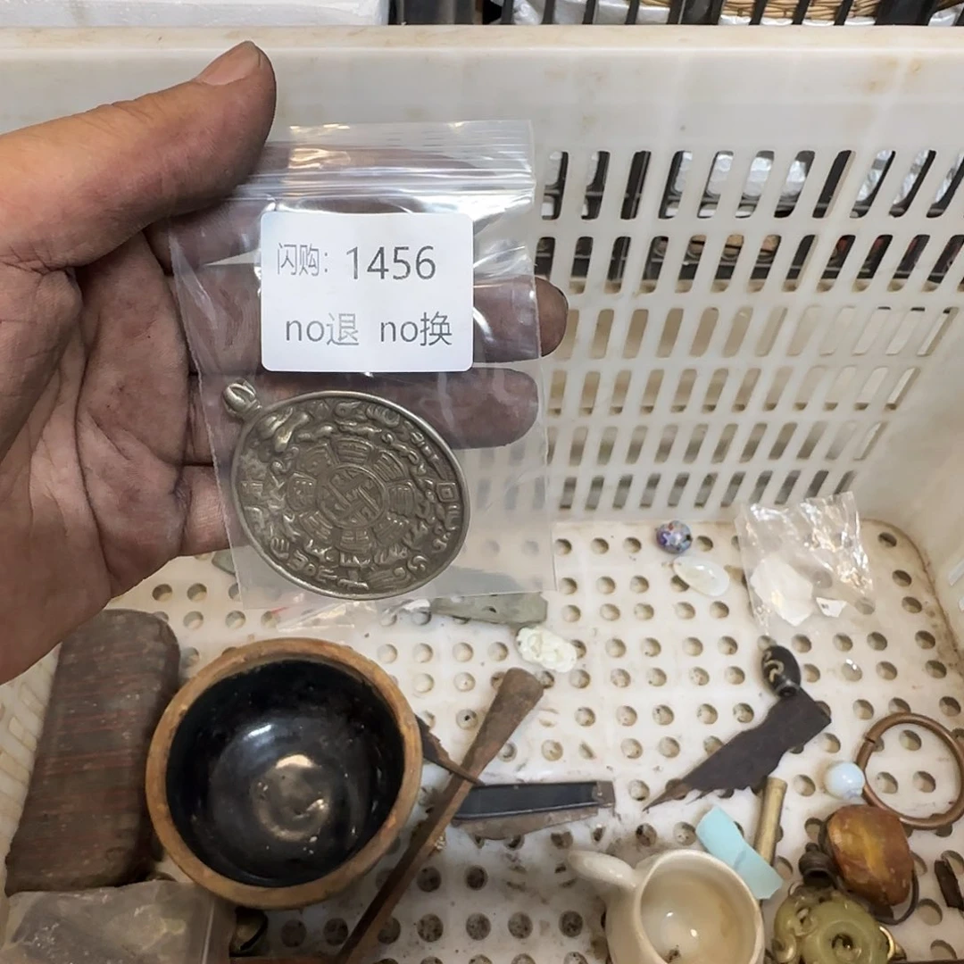 瓷片标****车1456   0000000