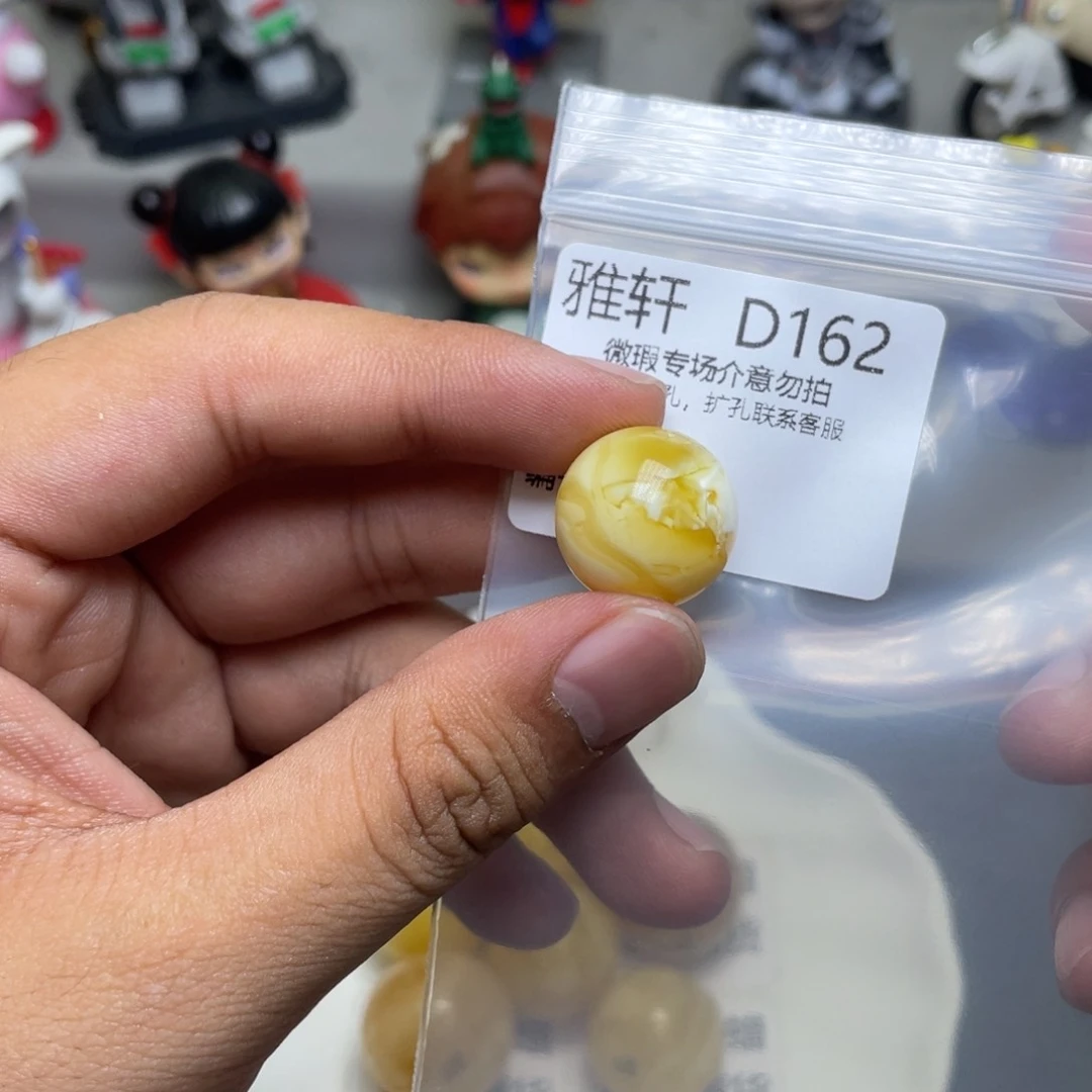 未镶嵌琥珀珠宝奇石