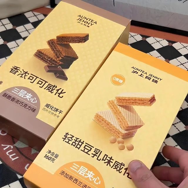 一盒16包沪上阿姨香浓可可威化饼干 干脆酥巧克力味三层夹心夹心