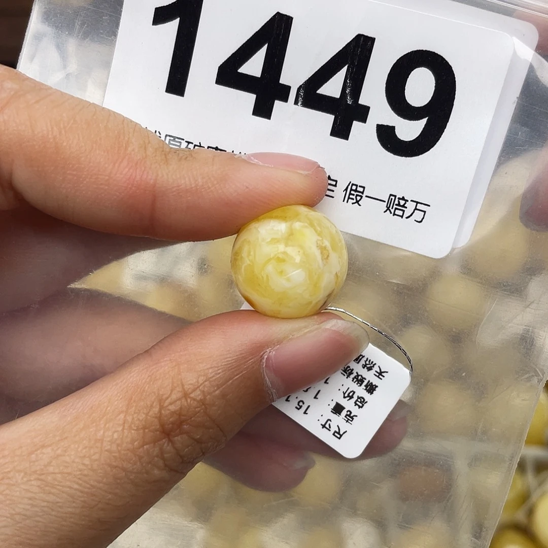 蜜蜡未镶嵌珠宝奇石粉15.1