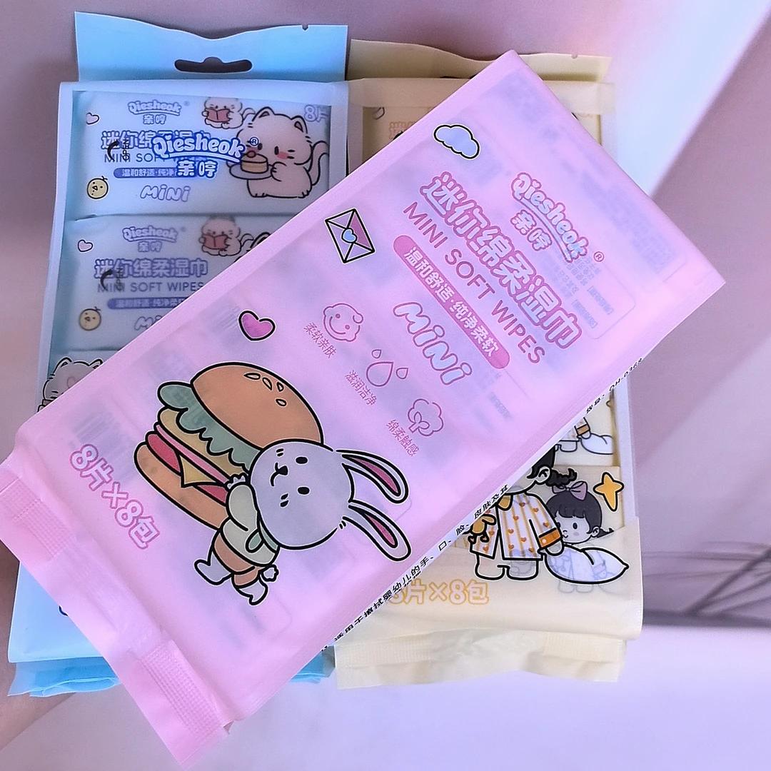 手口湿巾清洁8抽/小包纯过滤水湿巾手口清洁